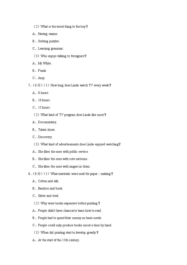 2024年浙江省杭州市中考英语二模试卷（含解析）02