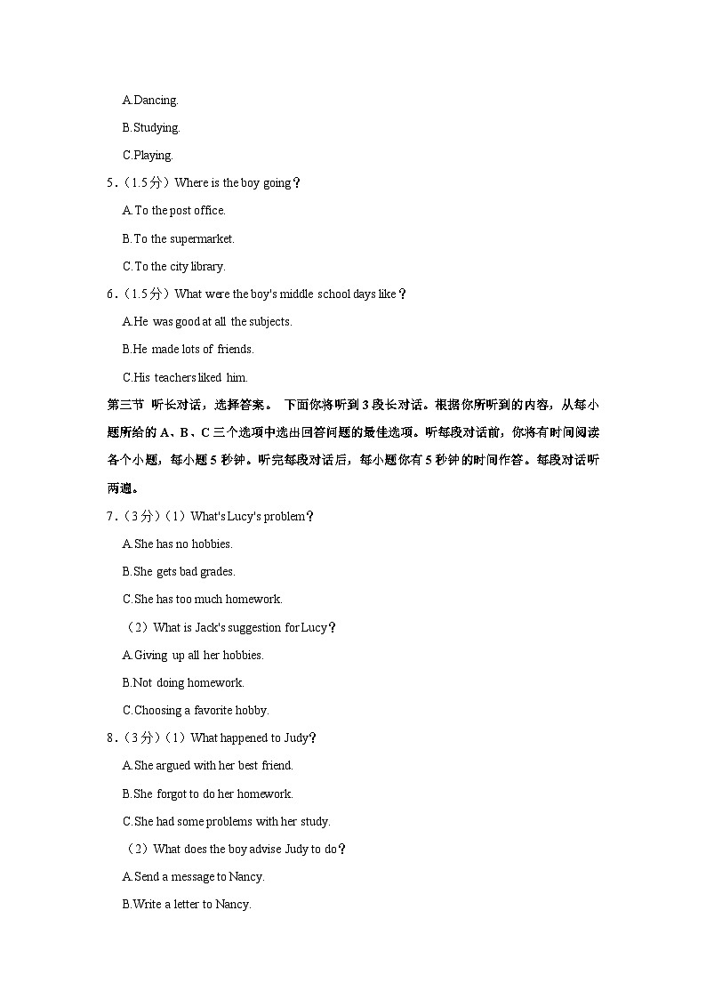 2024年湖北省随州市曾都区中考英语一模试卷（含解析）02