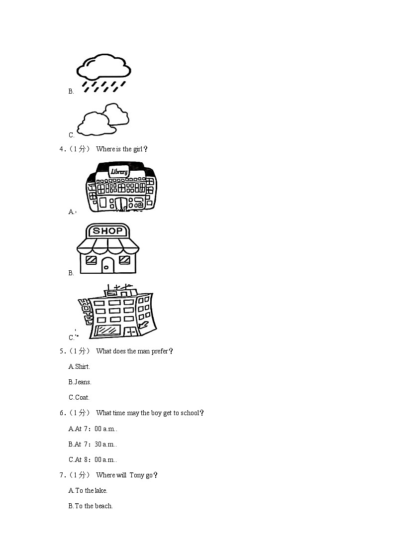 2024年江苏省淮安市淮安区中考英语一模试卷（含解析）02