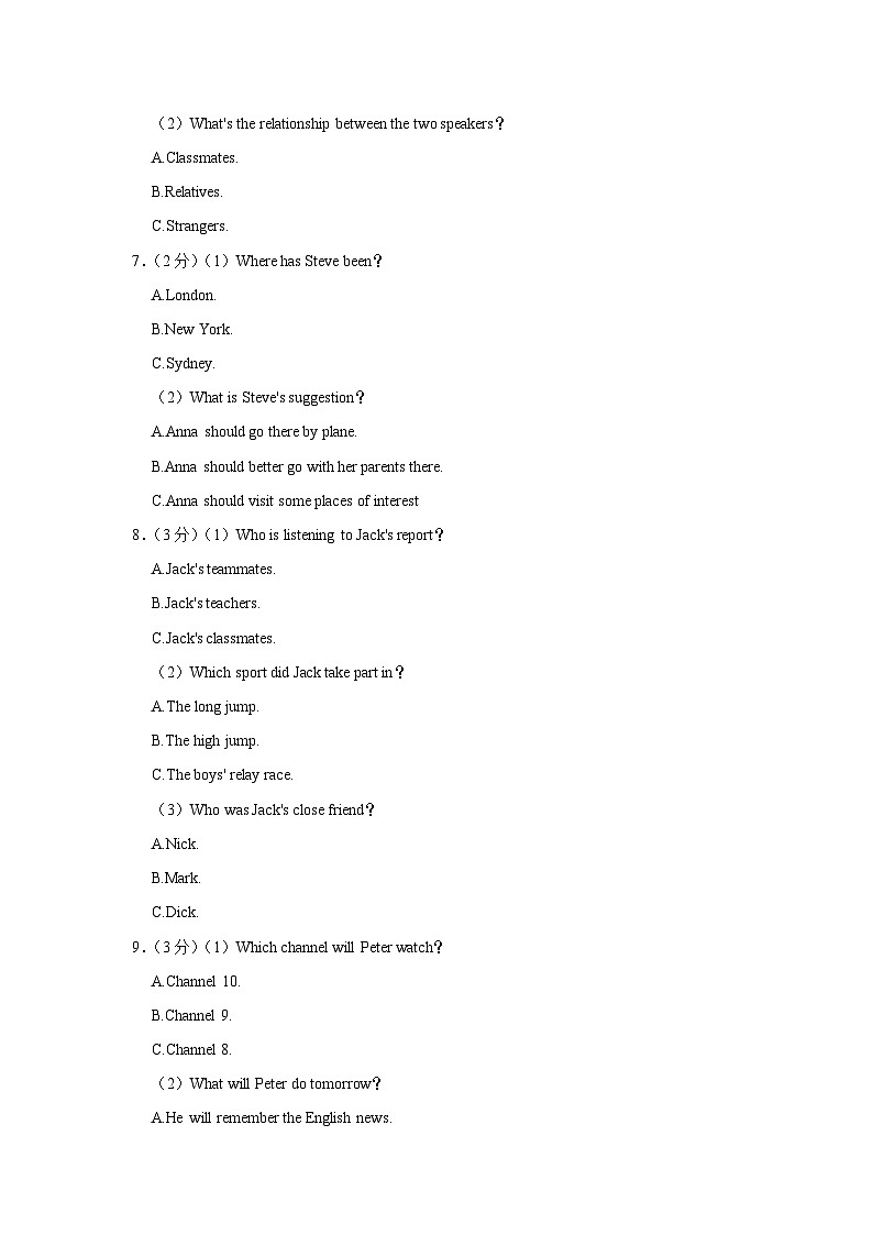 2024年河南省驻马店市汝南县中考英语一模试卷（含解析）02