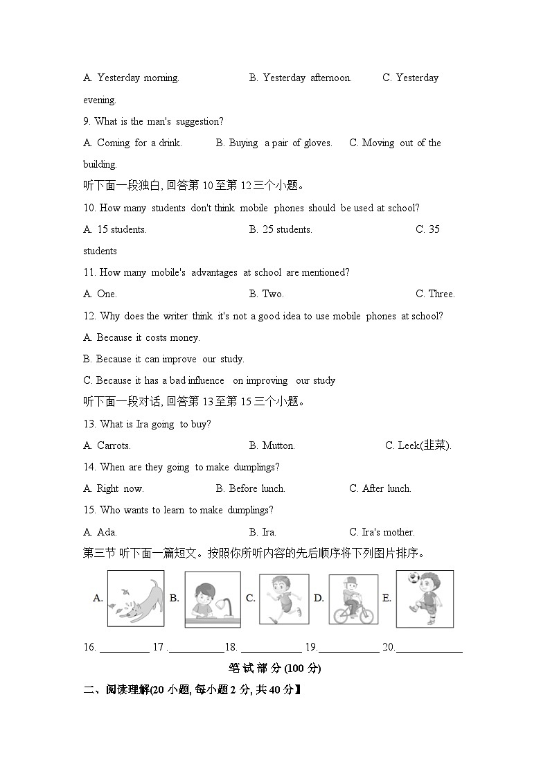 2022年河南省洛阳市新安县中考英语一模试卷02