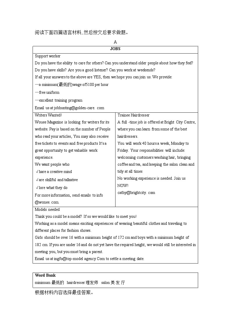 2022年河南省洛阳市新安县中考英语一模试卷03