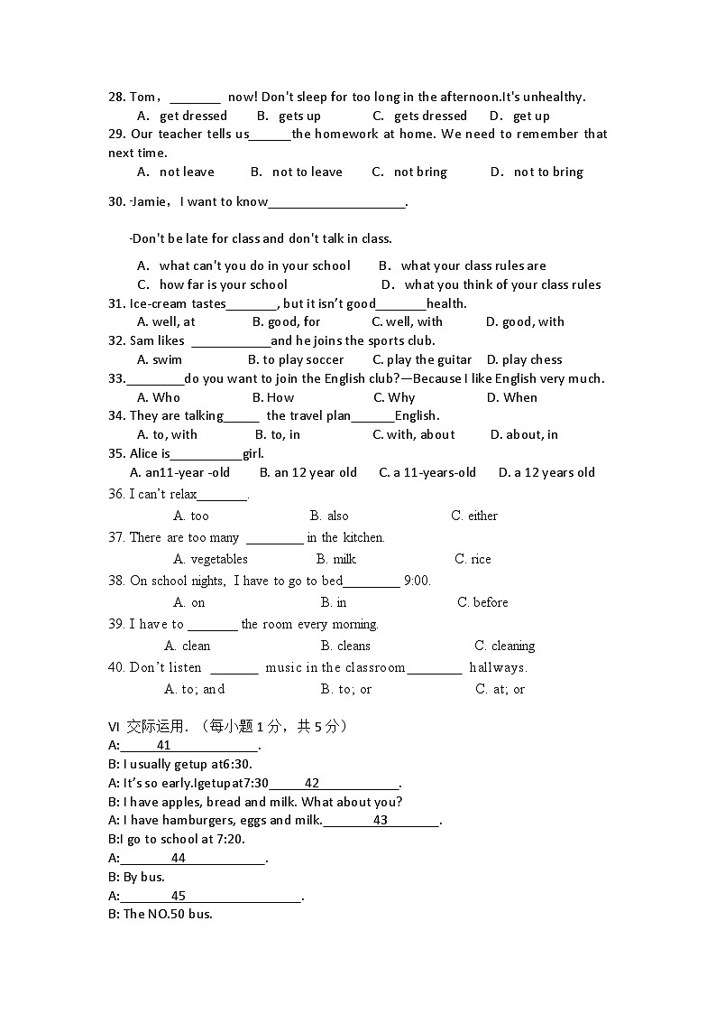 2023-2024学年吉林省长春市德惠三中七年级（下）月考英语试卷（4月份）03