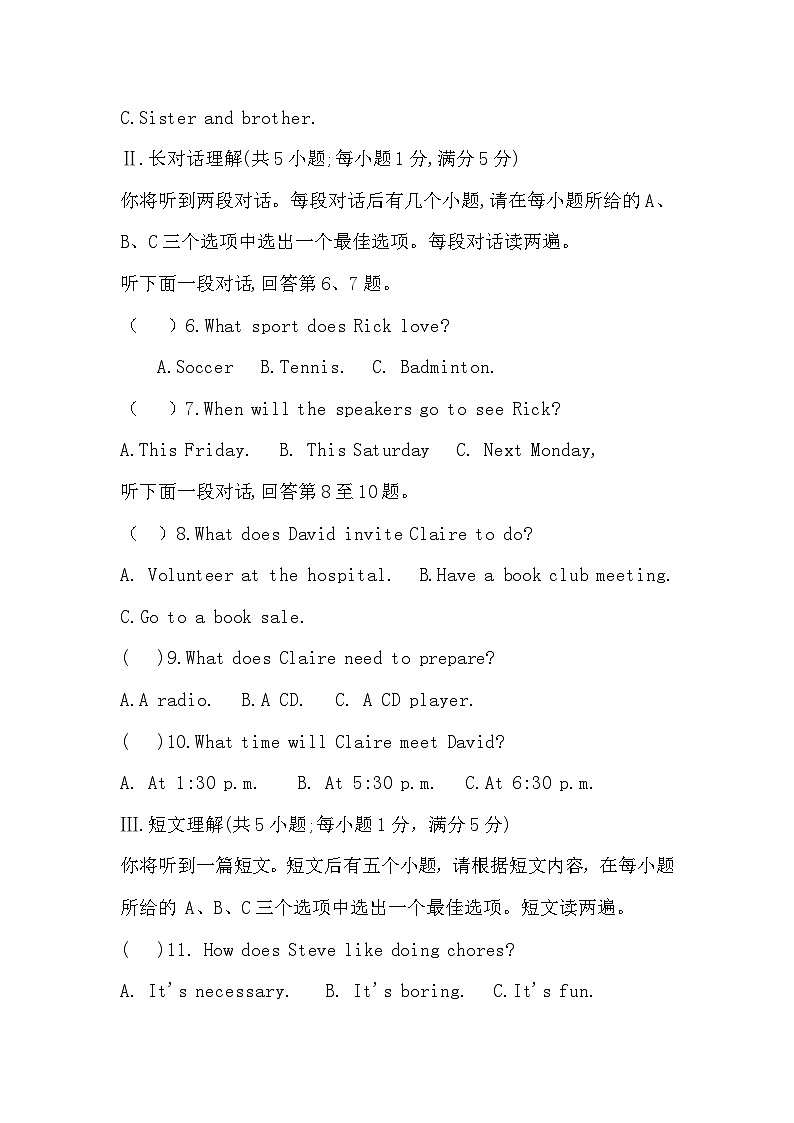 2023-2024学年安徽省淮北市濉溪县孙疃中心学校八年级（下）月考英语试卷（3月份）02