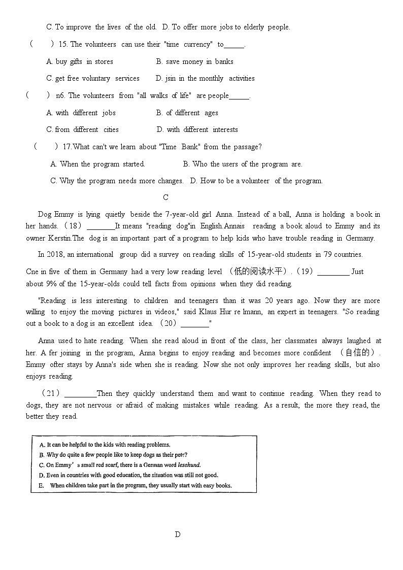 2023-2024学年山东省淄博市张店六中八年级（下）月考英语试卷（4月份）03