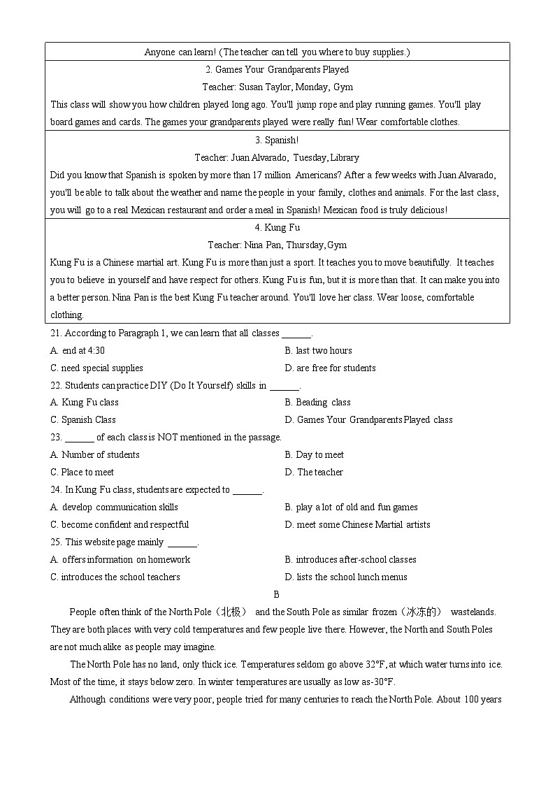 2023-2024学年广东省茂名一中九年级（下）月考英语试卷03