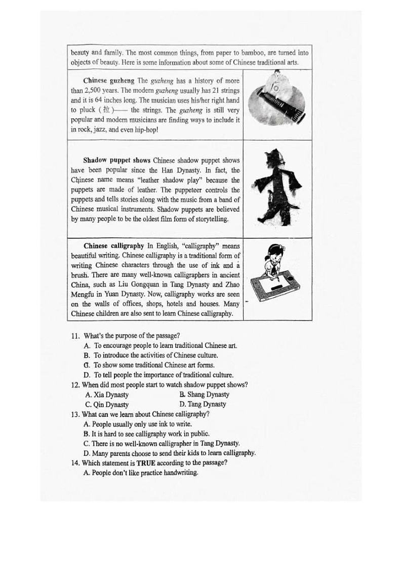 2023-2024学年广东省深圳市平安里学校九年级（下）月考英语试卷（3月份）02