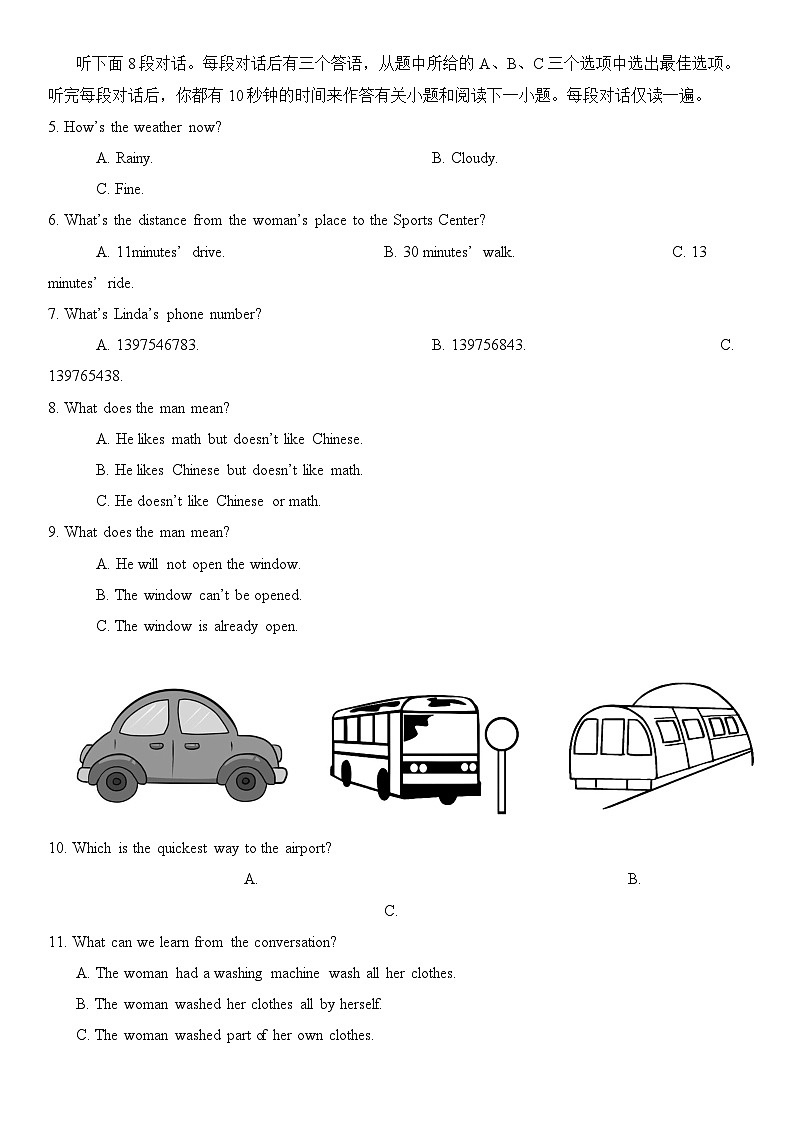 2024年湖北省武汉市中考英语模拟试卷02