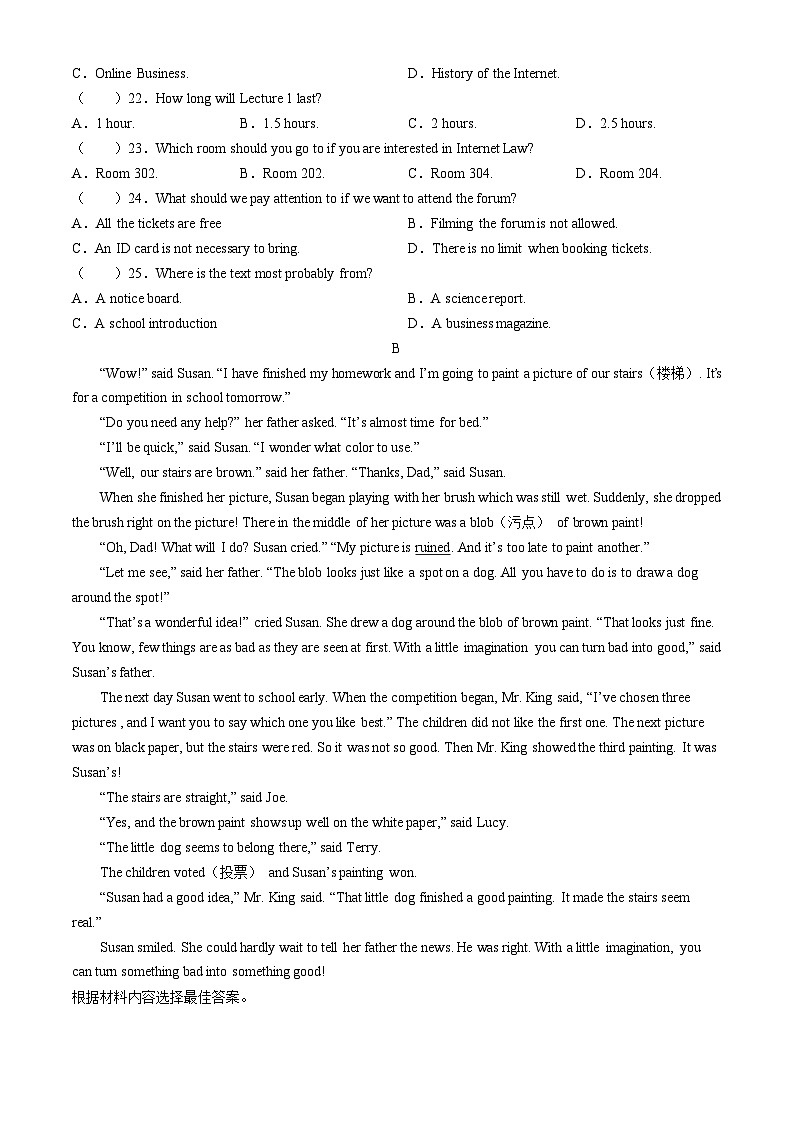 2024年河南省驻马店市泌阳县中考英语一模试卷03