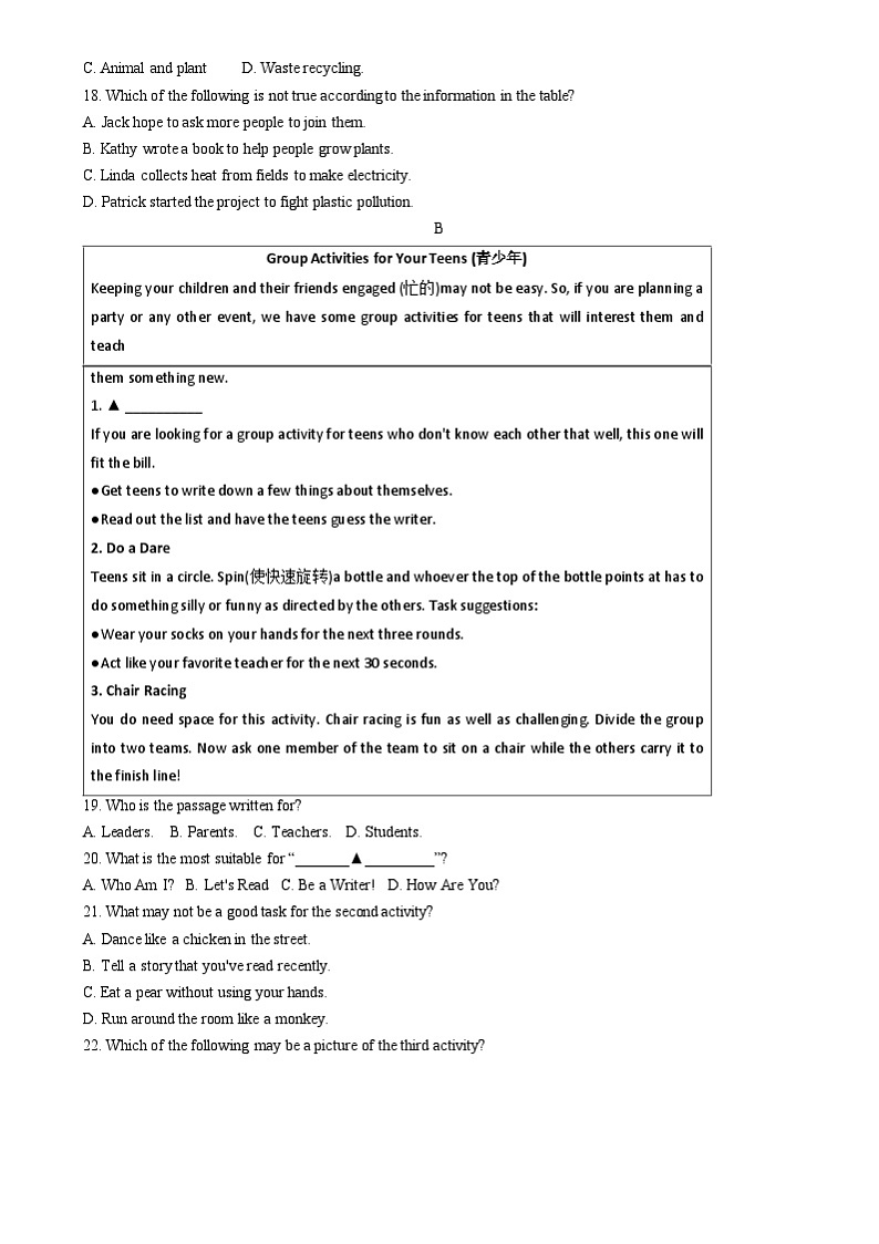 2024年山东省济宁市高新区中考英语一模试卷03