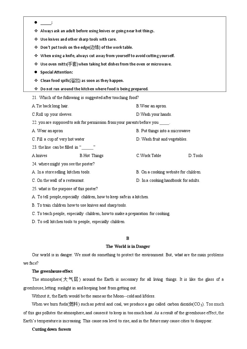 2024年广东省中山市纪中教育集团中考英语一模试卷03
