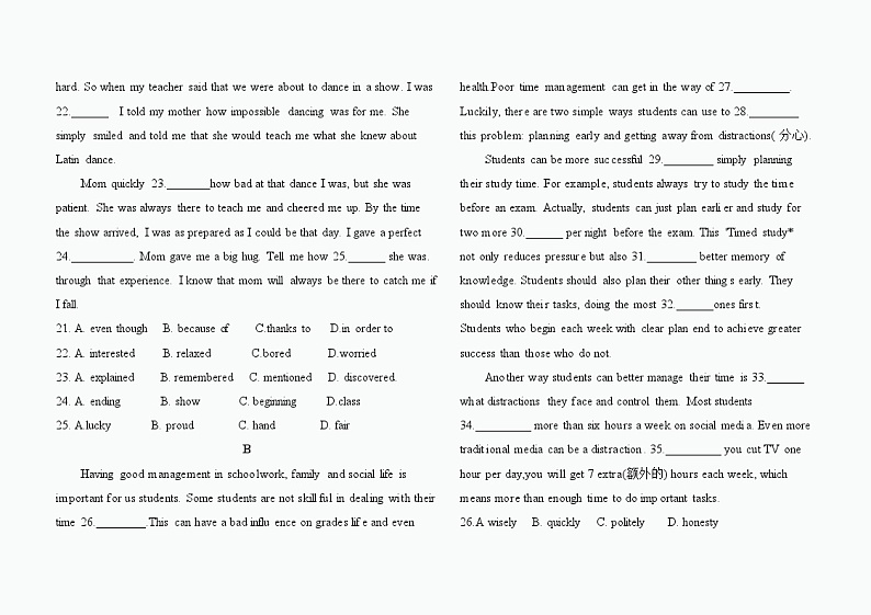 2024年四川省宜宾市翠屏区成外学校中考英语一诊试卷03