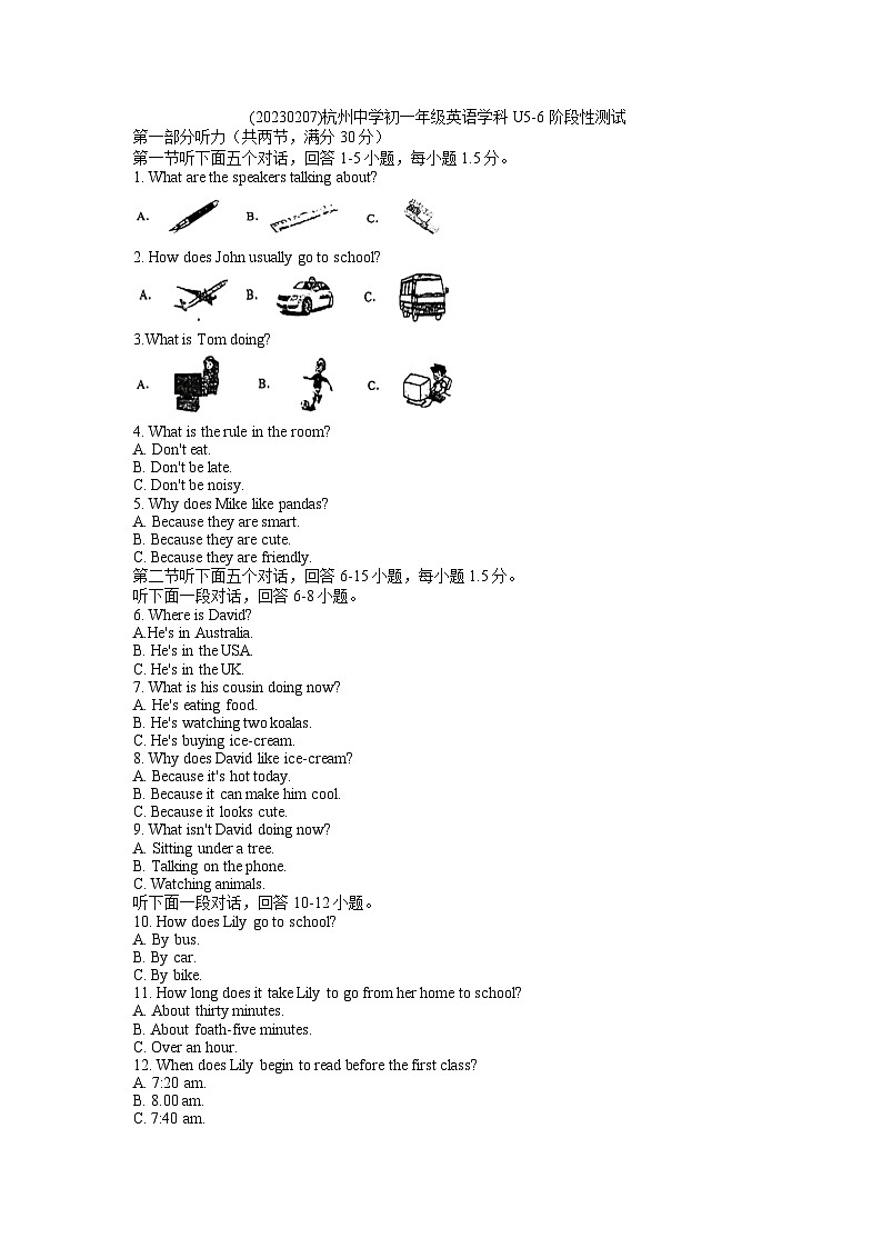 2023-2024学年浙江省杭州中学七年级（下）月考英语试卷（3月份）01