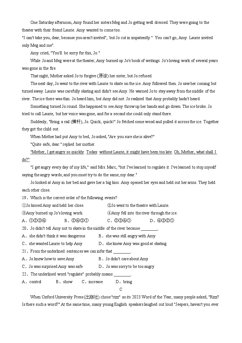 2024年浙江省杭州市萧山区高桥初中教育集团中考英语调研试卷（3月份）03