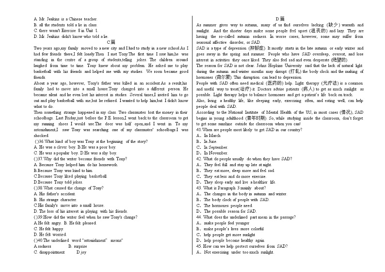 2023-2024学年山东省德州市宁津县时集中学九年级（下）第一次月考英语试卷03