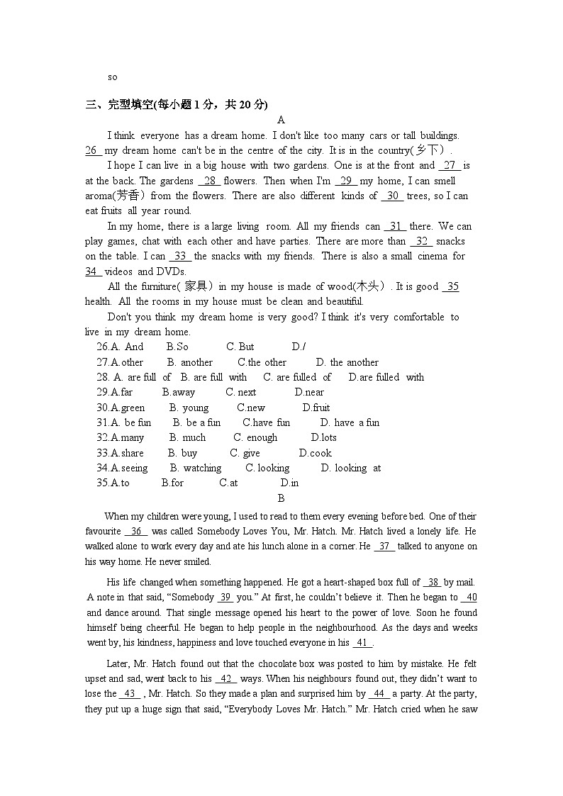 2023-2024学年江苏省南通市平潮三校联考七年级（下）第一次月考英语试卷03