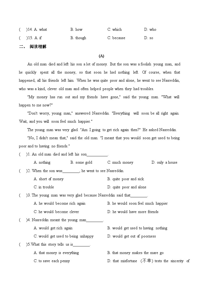 2023-2024学年河南省洛阳市八年级（下）第一次月考英语试卷02