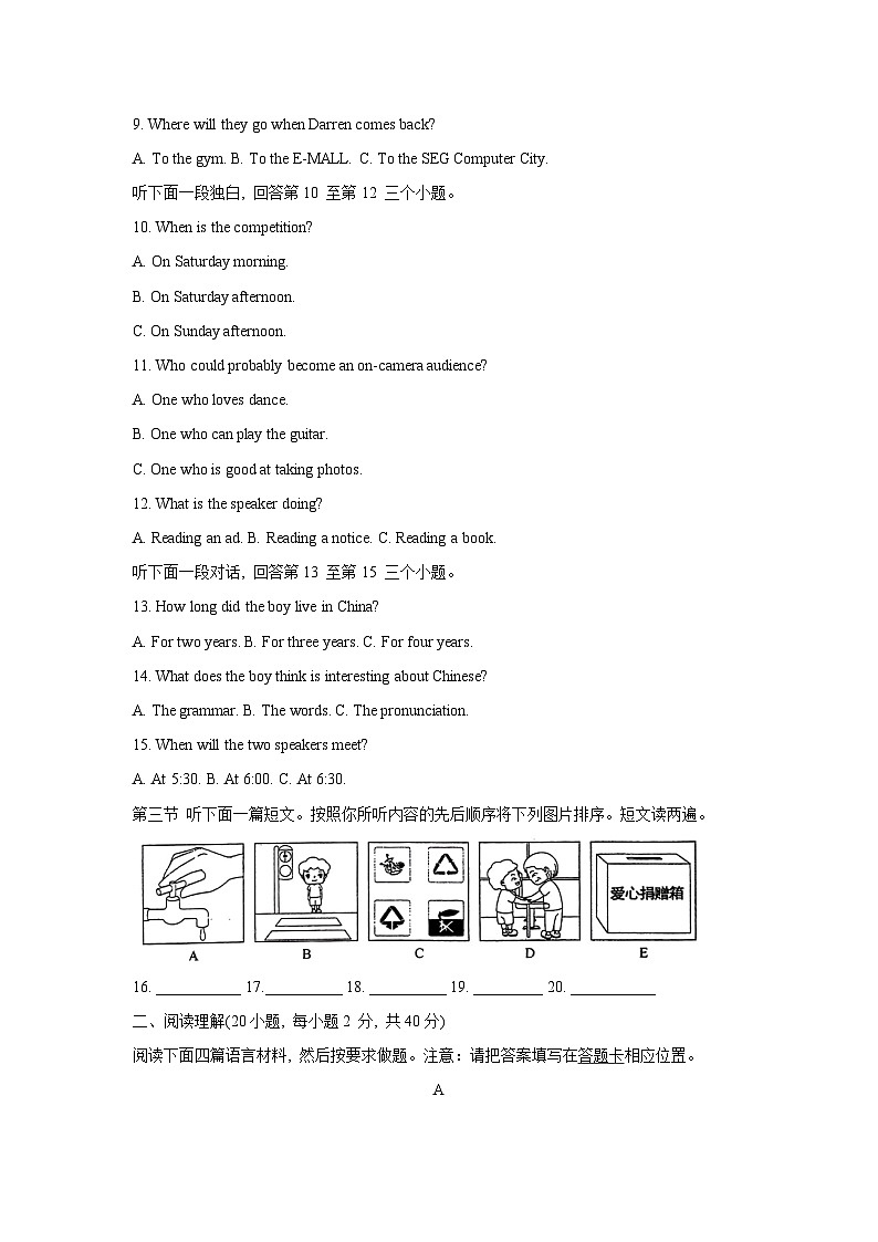 2024年河南省洛阳市伊川县中考英语一模试卷02
