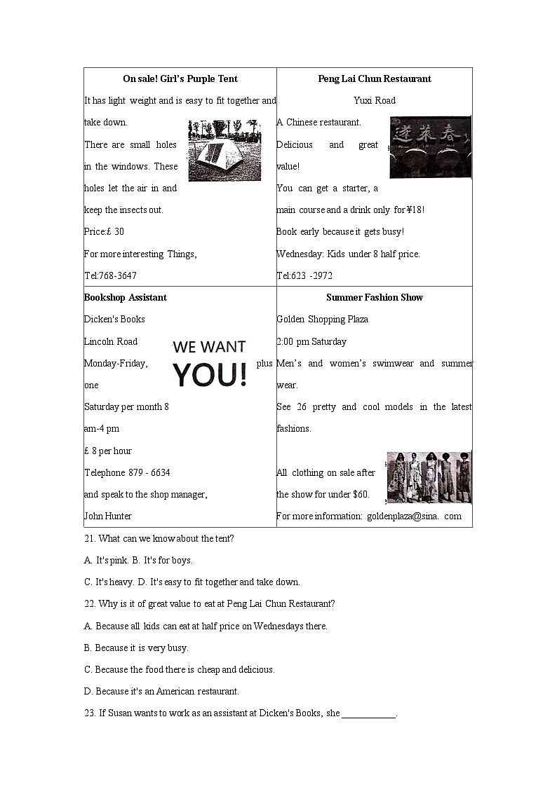 2024年河南省洛阳市伊川县中考英语一模试卷03