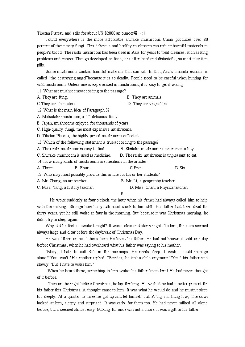 2024年广东省深圳市南山区育才教育集团中考英语一模试卷02