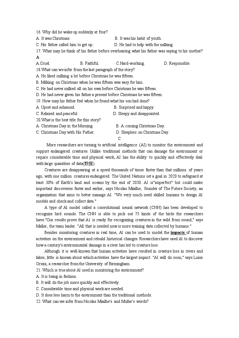 2024年广东省深圳市南山区育才教育集团中考英语一模试卷03