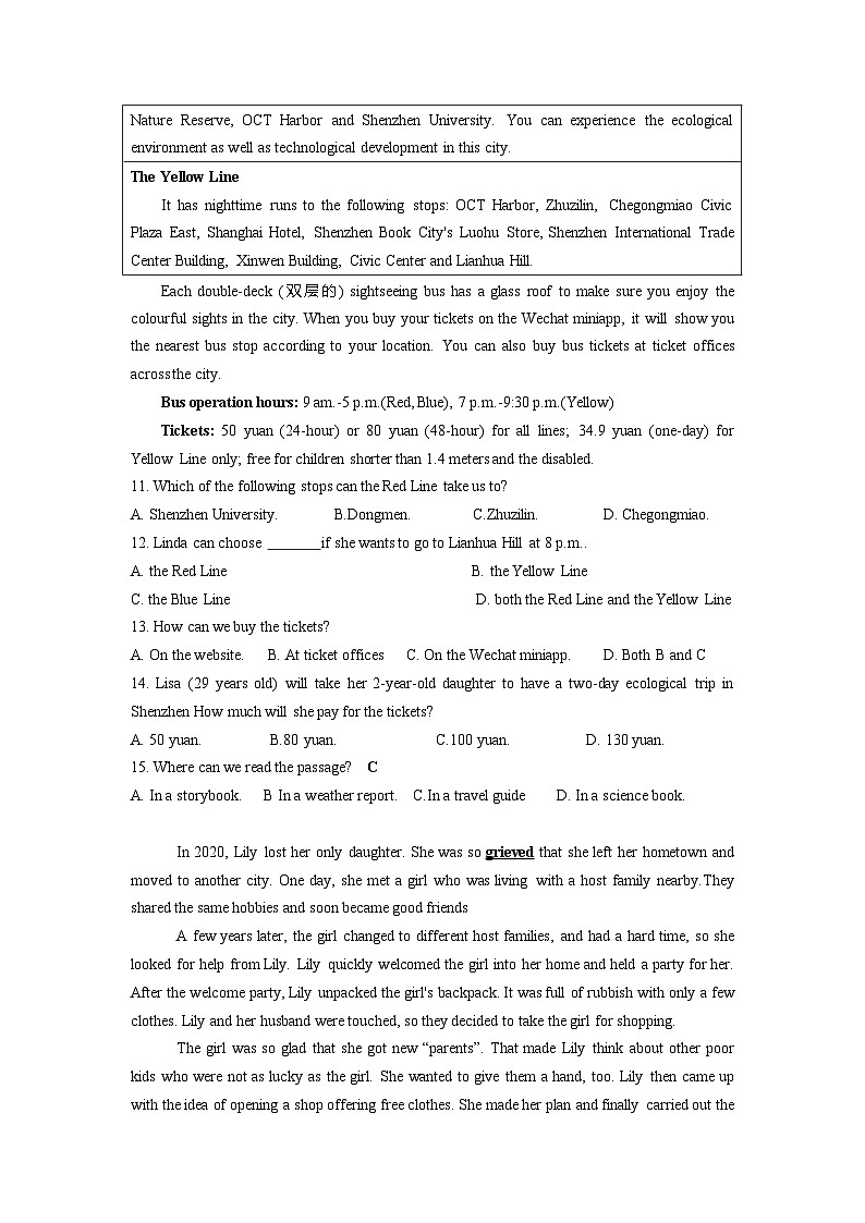 2024年广东省深圳市南山实验中学中考英语一模试卷02