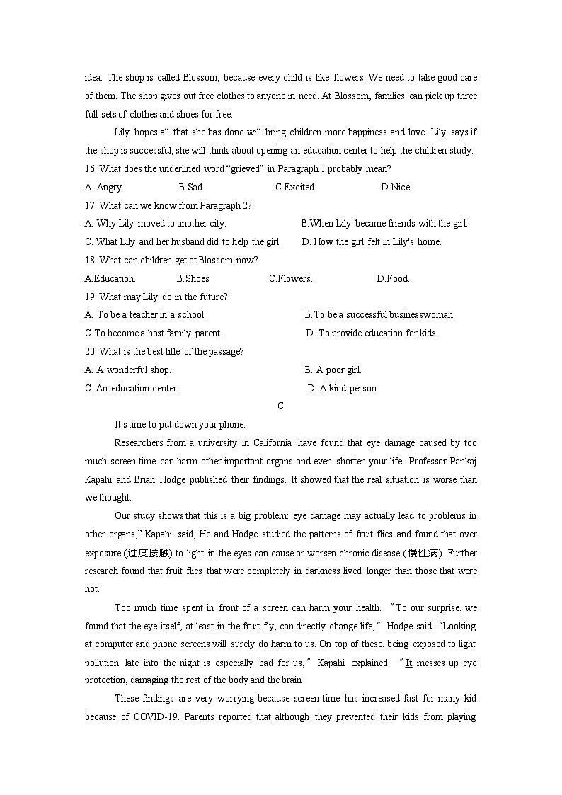 2024年广东省深圳市南山实验中学中考英语一模试卷03