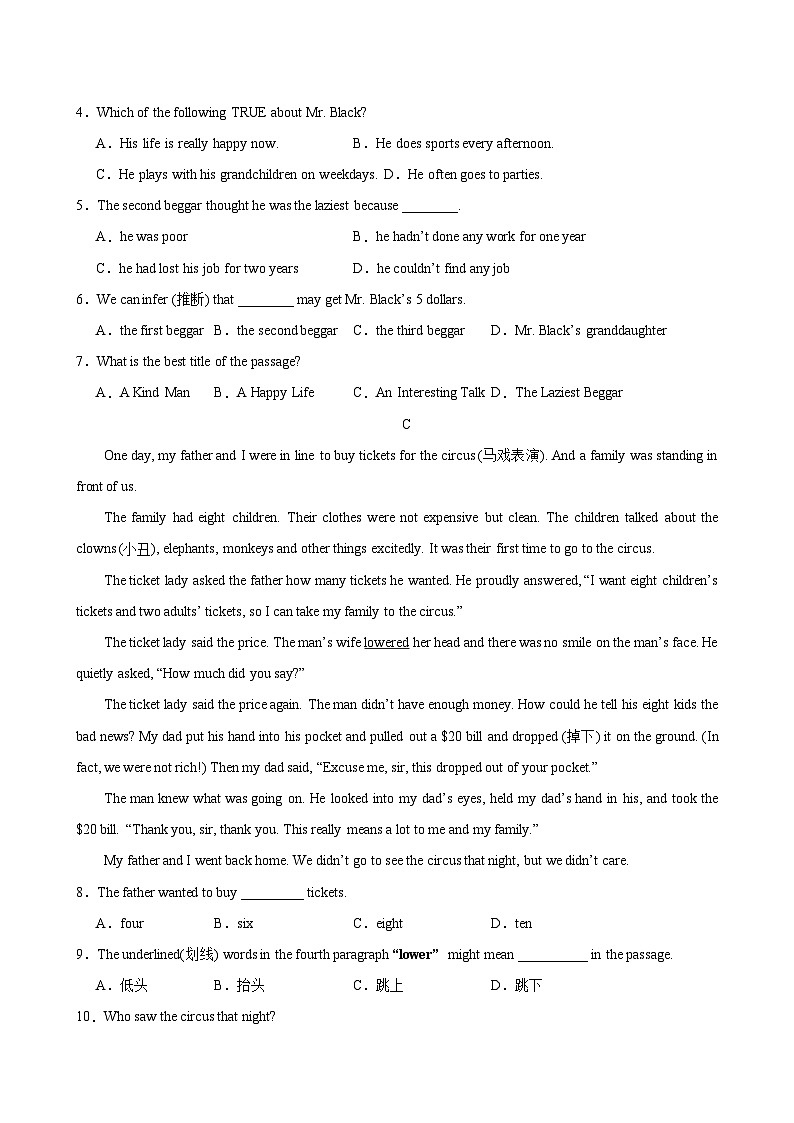八年级英语上学期第一次月考(浙江卷)-2024-2025学年八年级英语上册单元重难点易错题精练（人教版）03