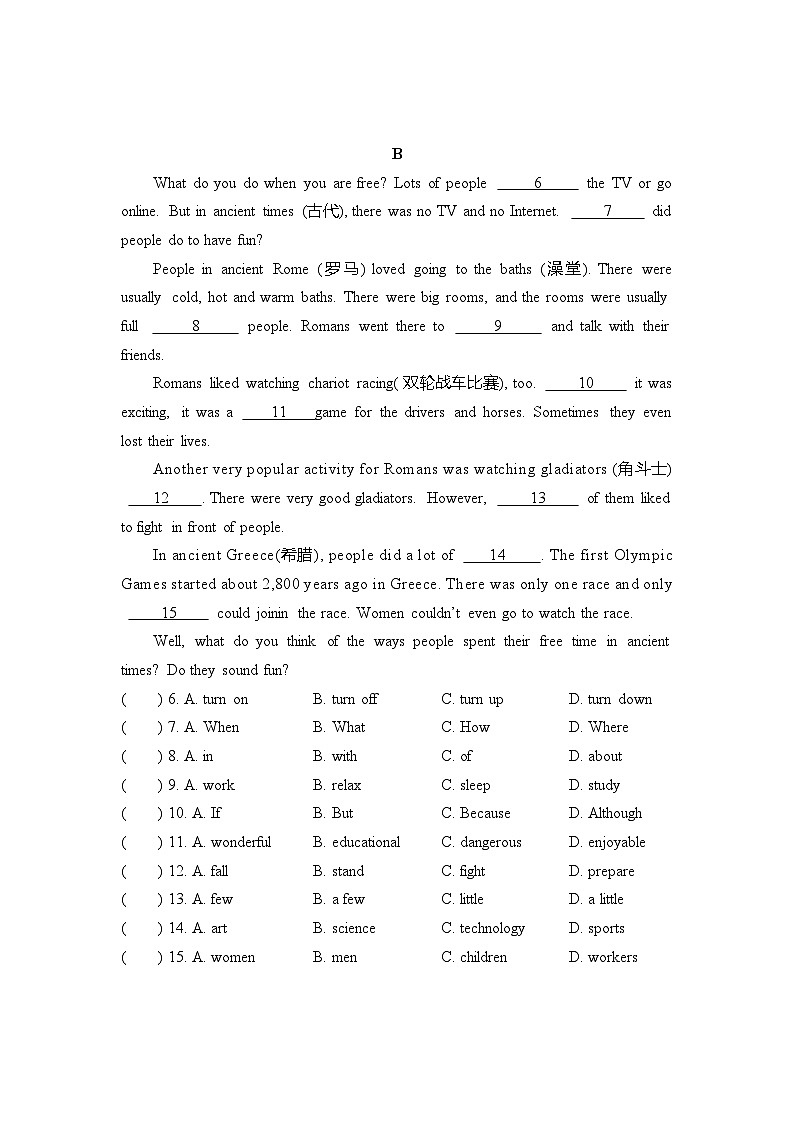 四川省德阳市旌阳区2023-2024学年八年级上学期期末检测英语试题02