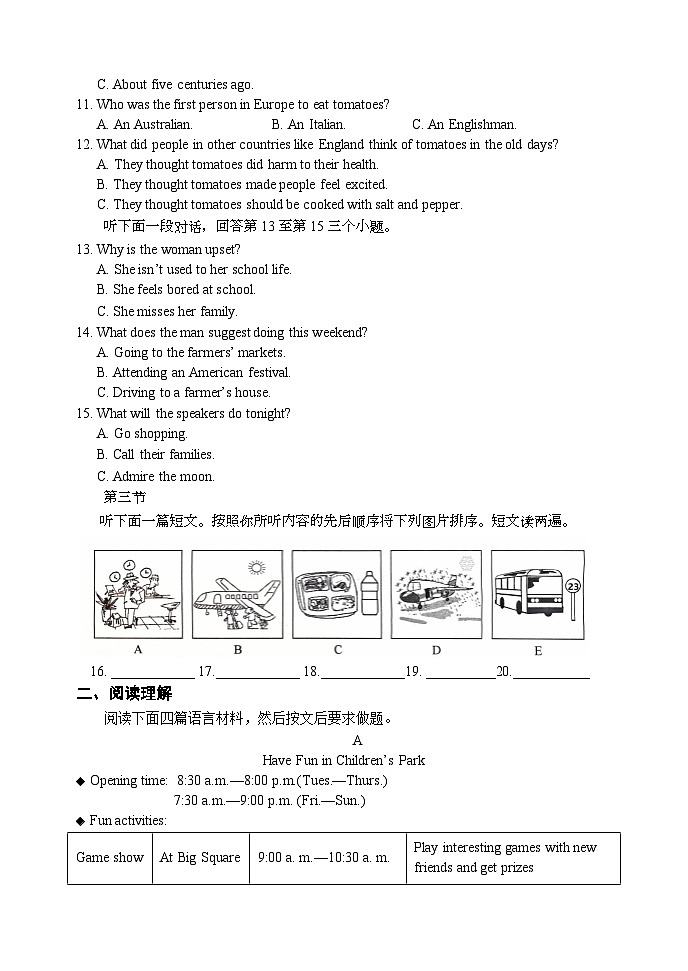 2024年郑州一中九年级三模英语试卷第2页