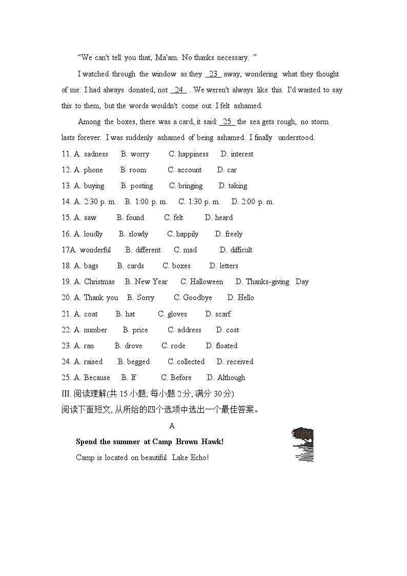 2024年江苏省淮安市金湖县中考英语一模试卷03