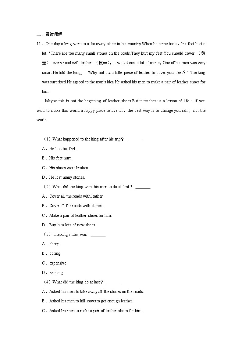 外研新版七年级下册《Module 8 Story time Unit 2 Goldilocks hurried out of the house.》2024年同步练习卷302