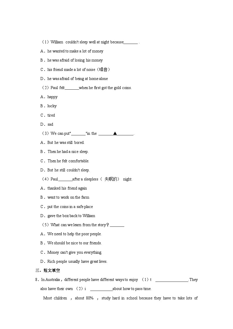 外研新版七年级下册《Module 8 Story time Unit 2 Goldilocks hurried out of the house.》2024年同步练习卷2第2页
