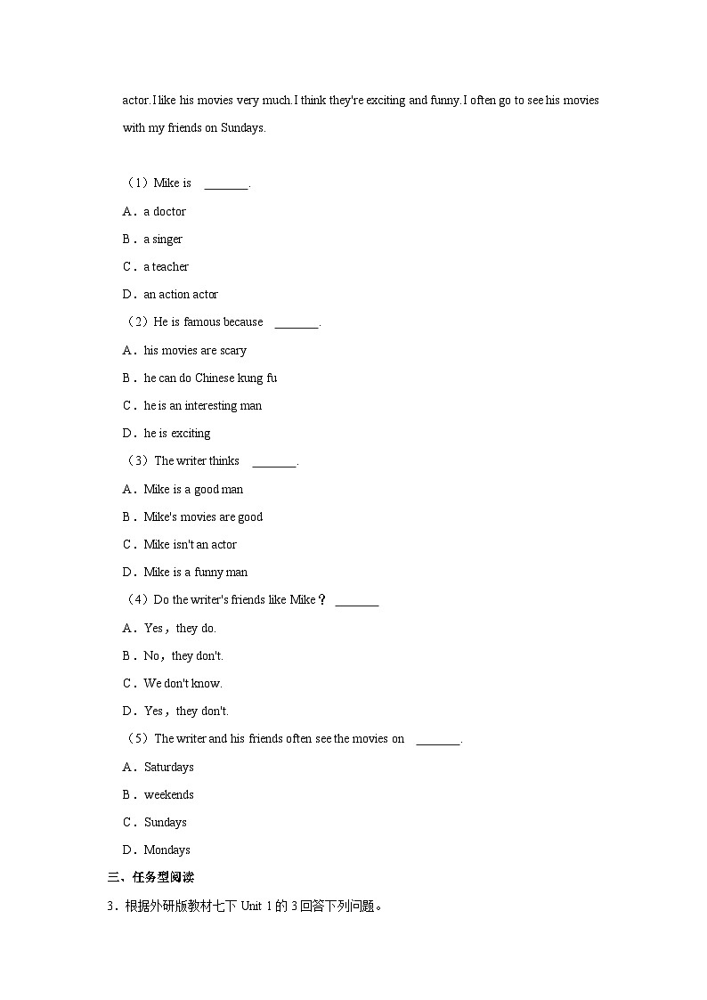 外研新版七年级下册《Module 9 Life history Unit 1 He left school and began work at the age of twelve.》2024年同步练习卷202