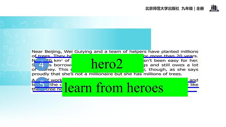 北师大版英语九年级全一册 Unit 9 Lesson 27 Tree Heroes 课件08