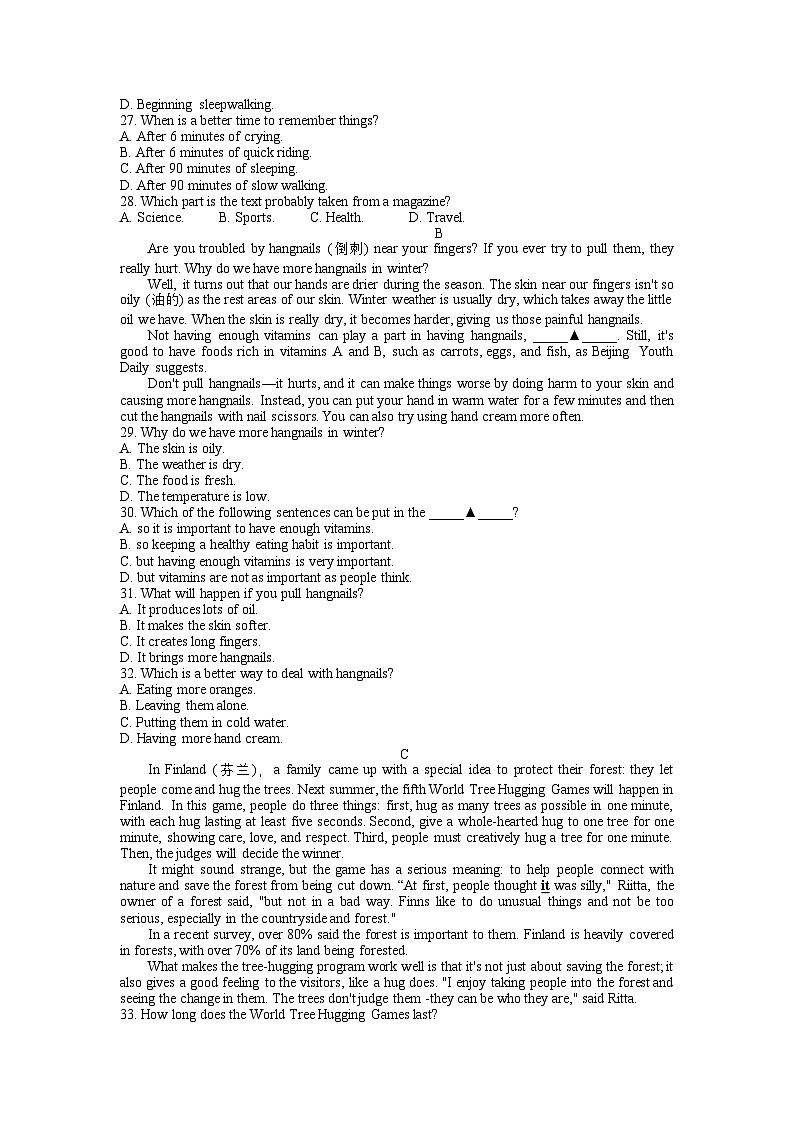 2023-2024学年浙江省金华市义乌市八年级（上）期末英语试卷第3页