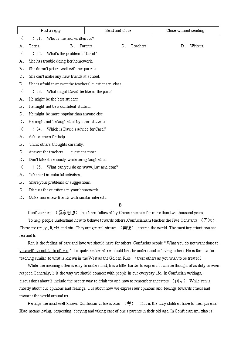 2023-2024学年河南省南阳市社旗县九年级（上）期末英语试卷03