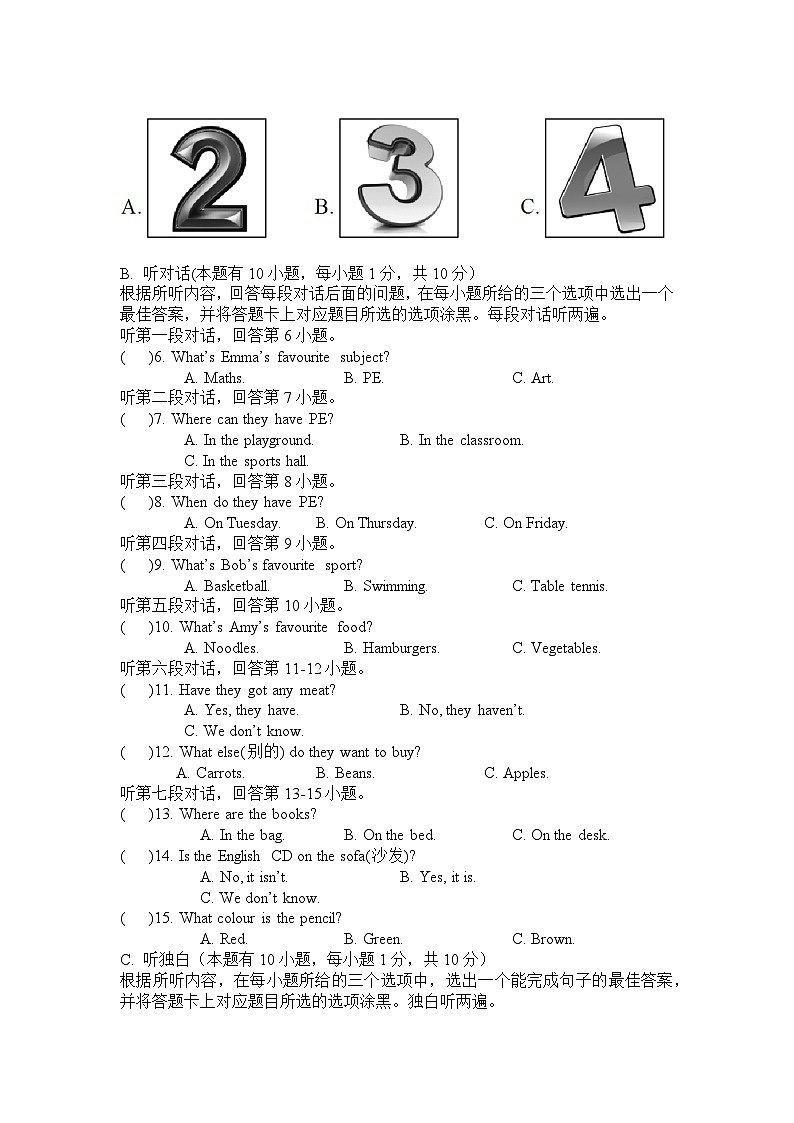 2023-2024学年广东省茂名一中七年级（上）期中英语试卷02