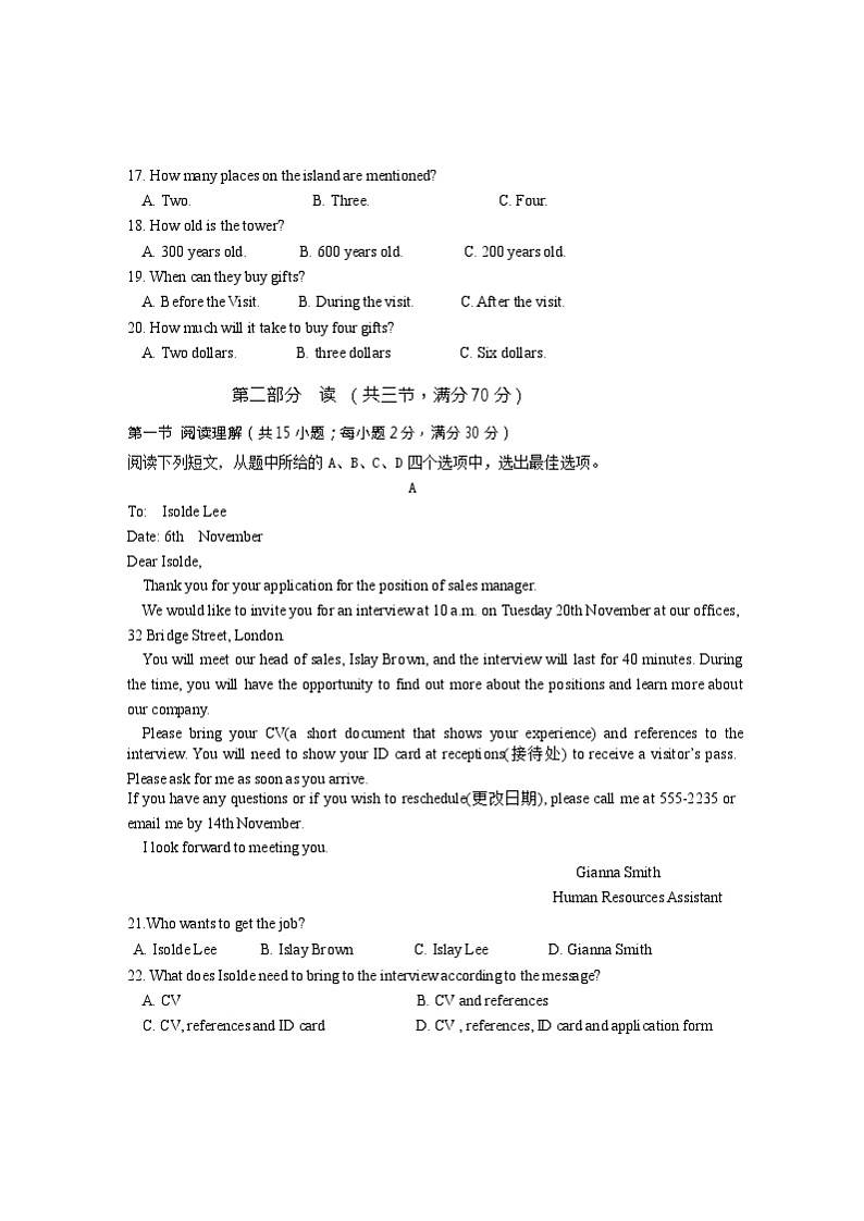 2021-2022学年四川省眉山市洪雅县九年级（上）期末英语试卷第3页
