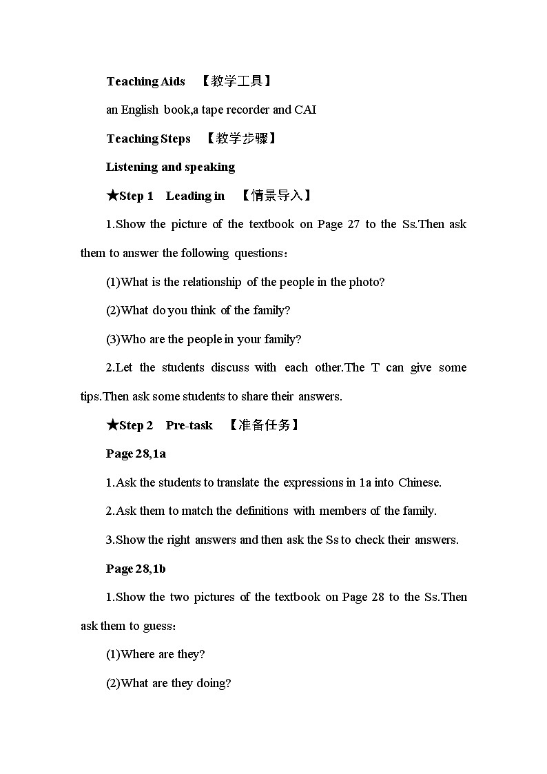 人教版（2024新版）七年级上册英语Unit 2 We're Family! 教案第3页