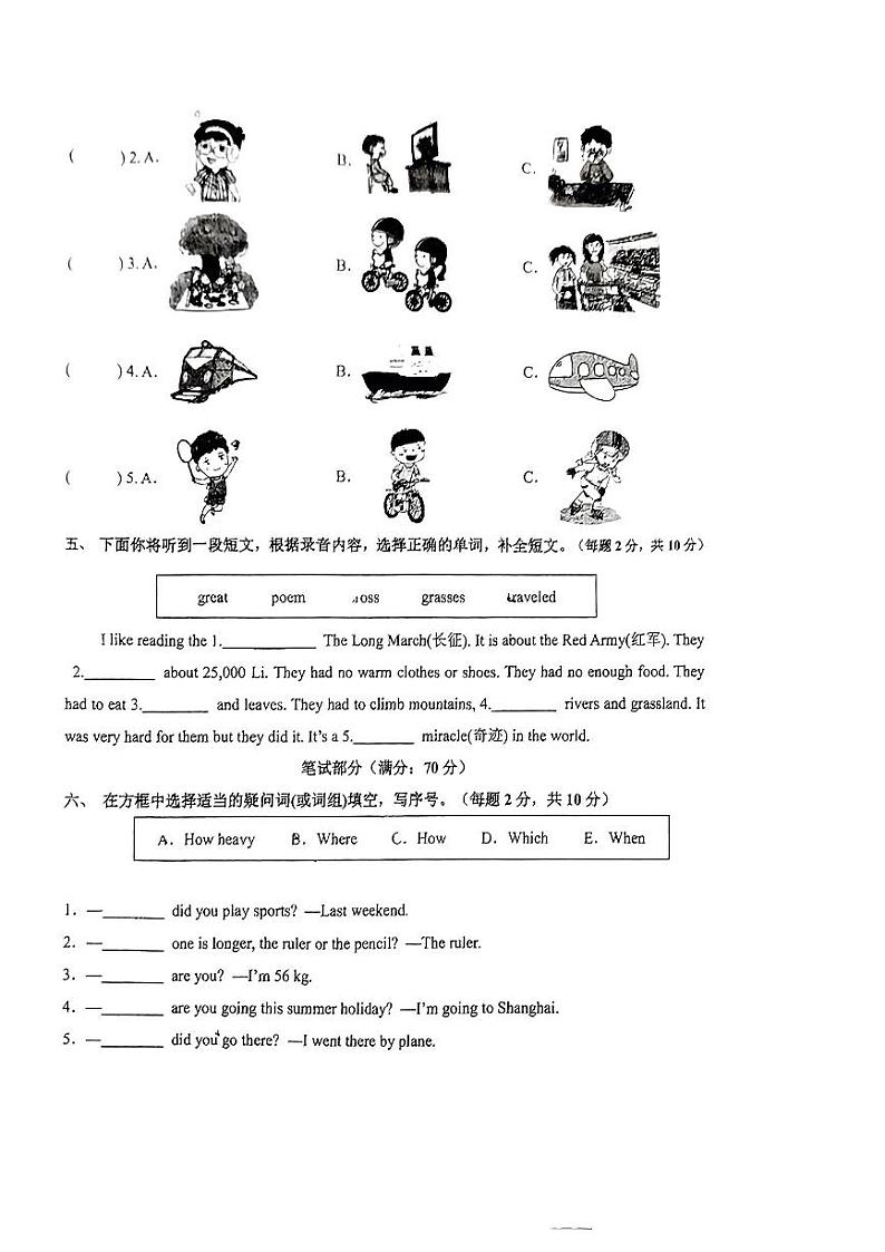 宁夏银川市第十五中学2024-2025学年七年级上学期开学考试英语试卷02