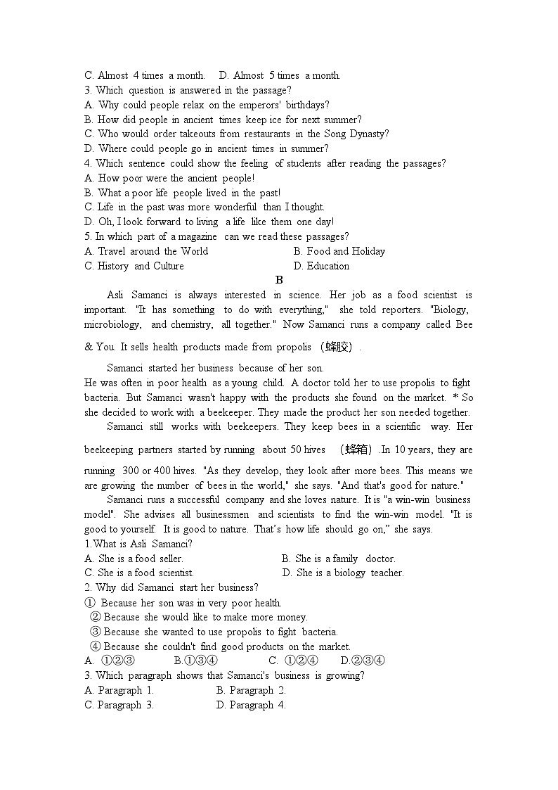期末测试+2024-2025学年人教版英语八年级上册+03