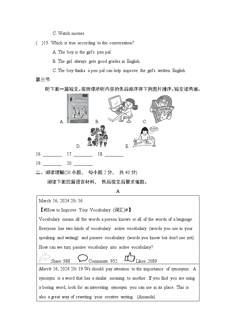 UNIT 1 瀛︽儏璇勪及第3页