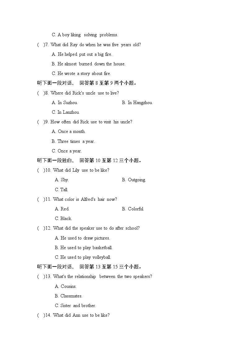 UNIT 4 瀛︽儏璇勪及第2页