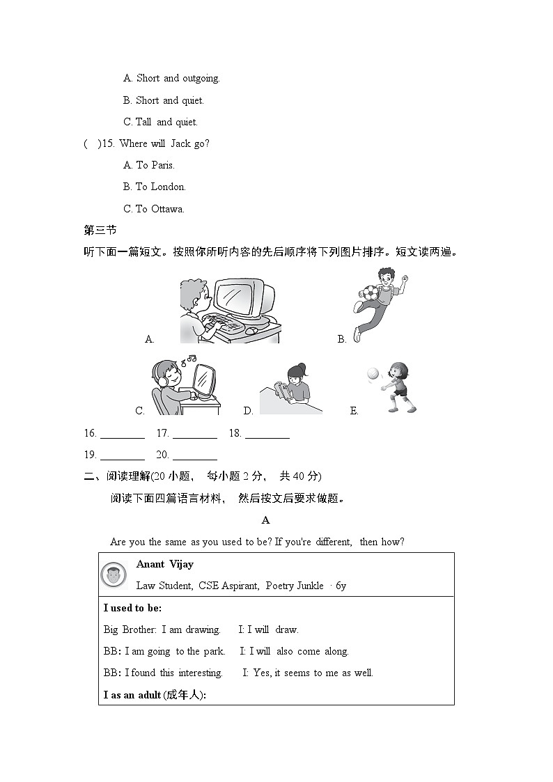 UNIT 4 瀛︽儏璇勪及第3页