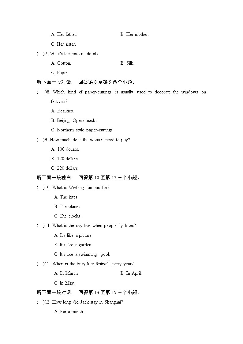 UNIT 5 瀛︽儏璇勪及第2页