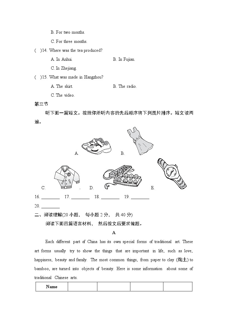 UNIT 5 瀛︽儏璇勪及第3页