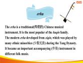 【公开课课件】Unit 2 More than fun understanding ideas 新教材外研版英语七上