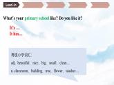 【公开课课件】 Starter Welcome to junior high know your school新外研版七上英语