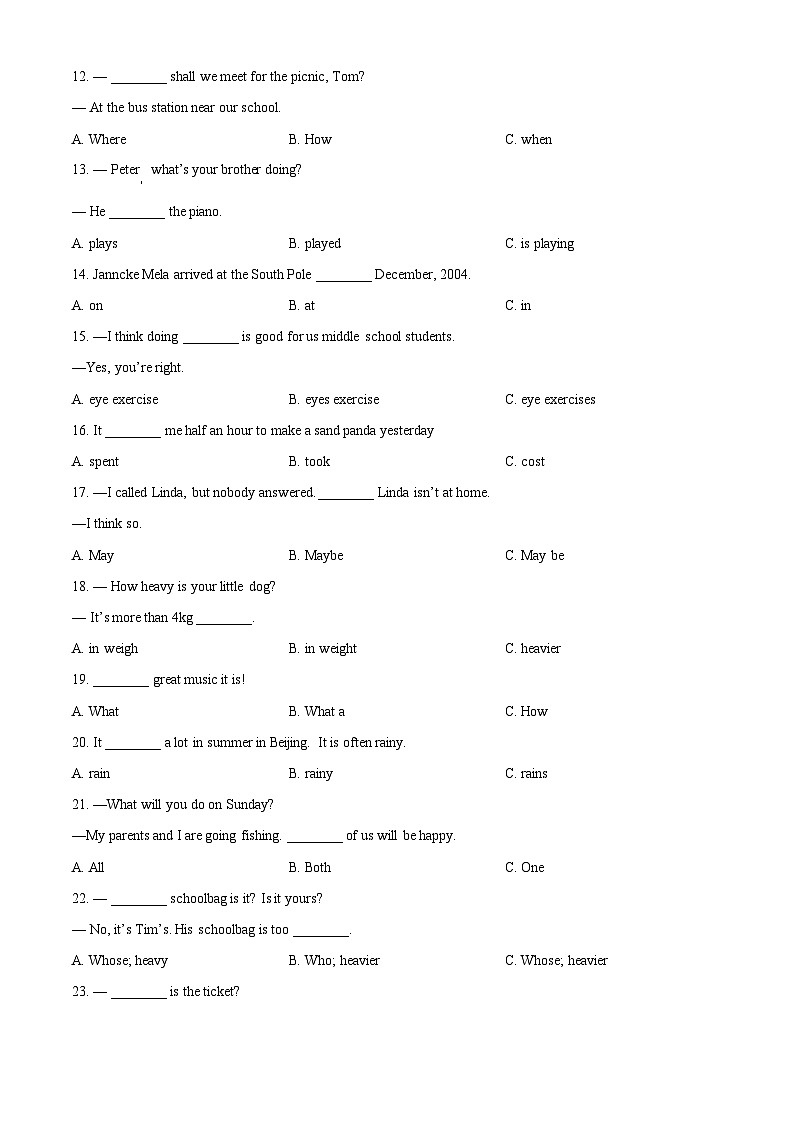 黑龙江省哈尔滨市工大附中2024-2025学年七年级上学期开学英语测试卷（原卷版）第2页